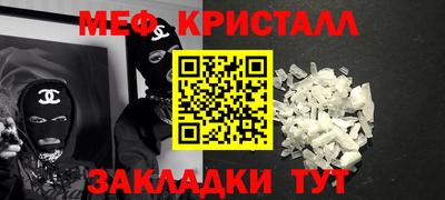 кокаин премиум Краснознаменск
