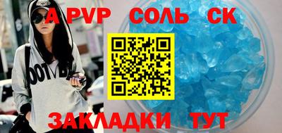 кокаин премиум Краснознаменск