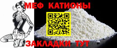 меф VHQ Краснокаменск