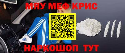 кокаин премиум Краснознаменск