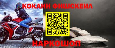 меф Краснодар