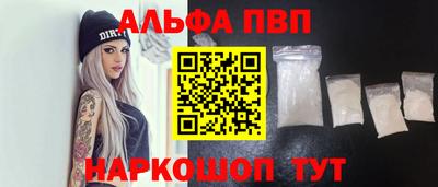 меф VHQ Краснокаменск