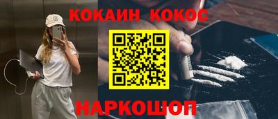 меф VHQ Краснокаменск