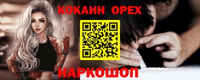 меф VHQ Краснокаменск