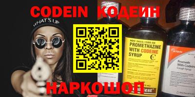 кокаин премиум Краснознаменск