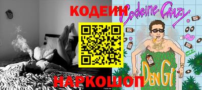 кокаин премиум Краснознаменск
