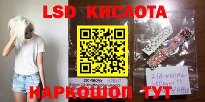 кокаин премиум Краснознаменск