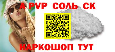 кокаин премиум Краснознаменск