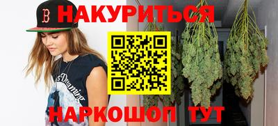 меф Краснодар