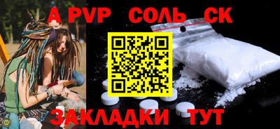 меф Краснодар