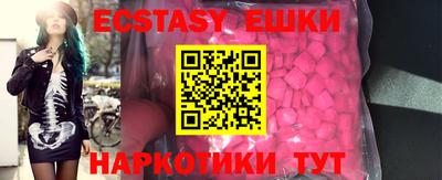 меф Краснодар