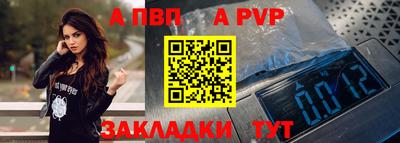 меф Краснодар