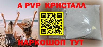 меф VHQ Краснокаменск