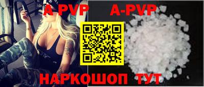 меф Краснодар