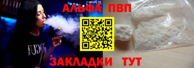 меф Краснодар
