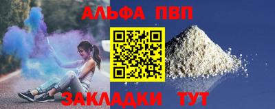 меф VHQ Краснокаменск
