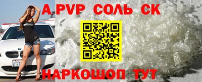 меф VHQ Краснокаменск