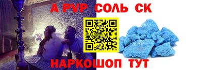 кокаин премиум Краснознаменск