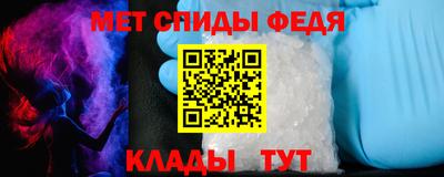 меф Краснодар