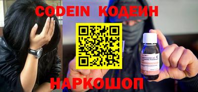 кокаин премиум Краснознаменск