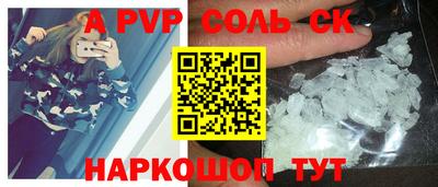 меф VHQ Краснокаменск