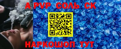 меф Краснодар