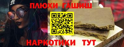 меф Краснодар