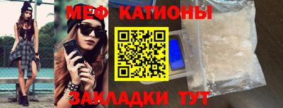 кокаин премиум Краснознаменск