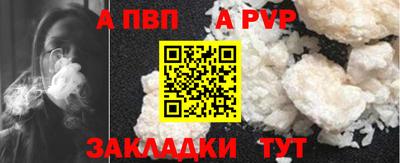 меф VHQ Краснокаменск