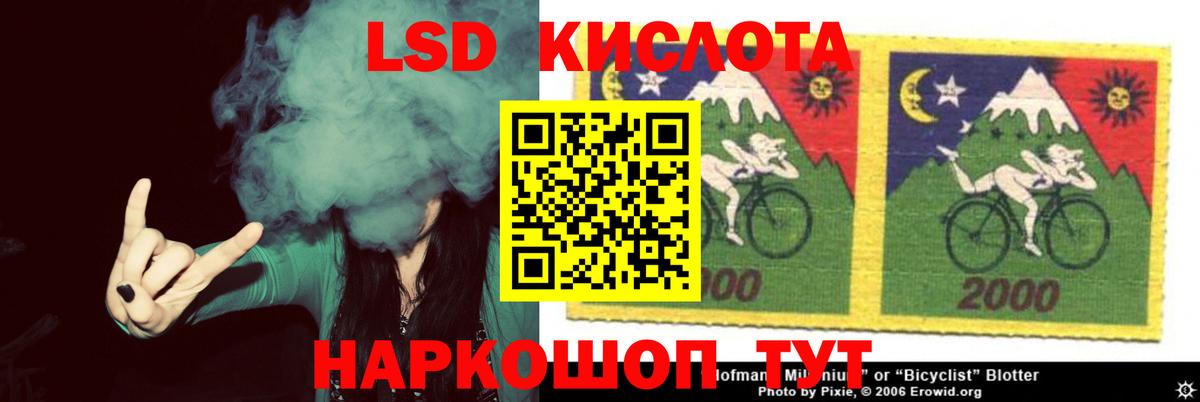 Лсд 25 экстази  Вход с VPN  Керчь  ЛСД экстази ecstasy  ЛСД экстази ecstasy 