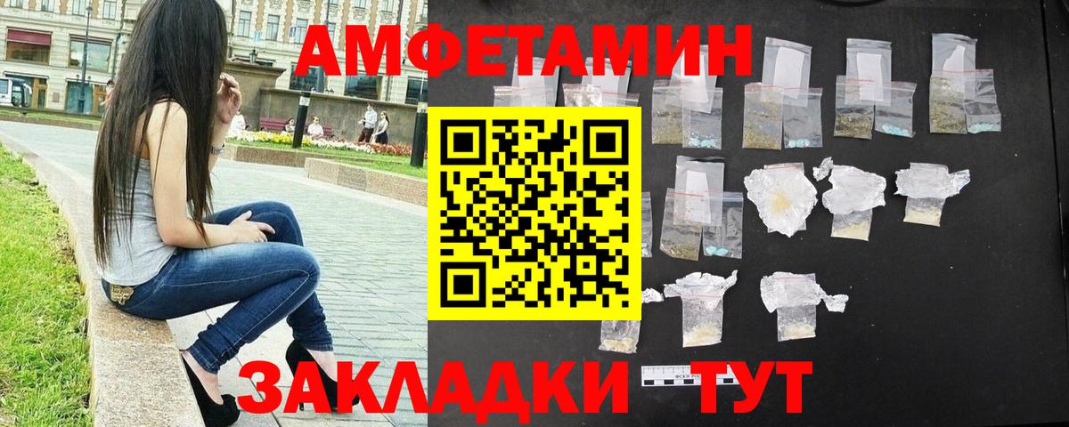 Метамфетамин Декстрометамфетамин 99.9% Керчь