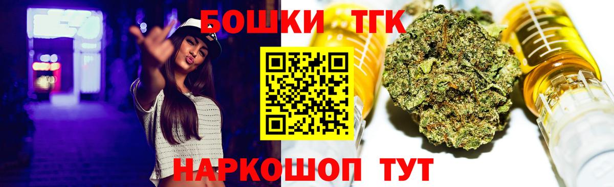 Марихуана THC 21%  Марихуана VHQ  Вход с VPN  Шишки марихуана Bruce Banner  Керчь  МАРИХУАНА MAZAR 